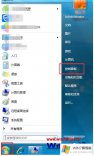 图文告诉你win7无法连接到users profile的详细处理手法