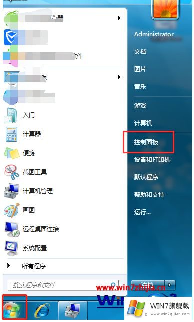 win7无法连接到users profile的详细处理手法