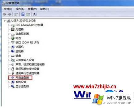 win7旗舰版未识别网络的处理手段