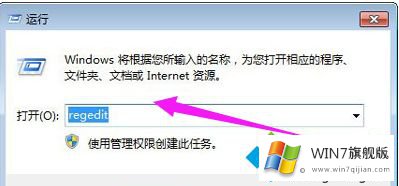windows7笔记本键盘失灵的完全处理办法
