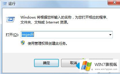 win7系统注册表怎么清理的修复举措