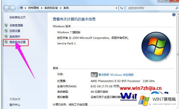 win7虚拟内存不足的详细处理对策