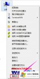 小编传授win7虚拟内存不足的详细处理对策