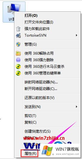 win7虚拟内存不足的详细处理对策