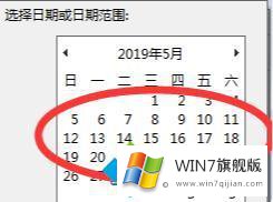 win7高级搜索在哪里的修复技巧