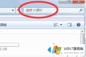 win7高级搜索在哪里的修复技巧