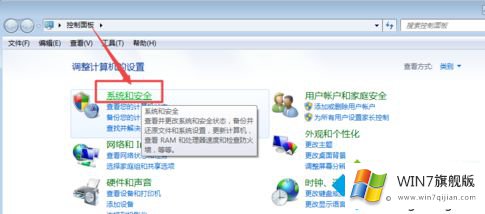 win7怎么格式化分区的详尽处理手法