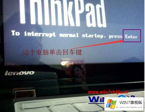 win7怎么设置硬盘启动的修复法子