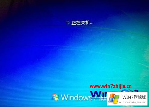 win7怎么设置硬盘启动的修复法子