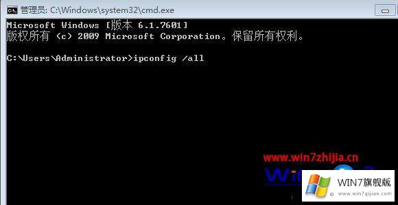 win7怎么使用命令提示符的修复方式