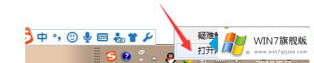 win7怎么加入局域网工作组的具体处理举措