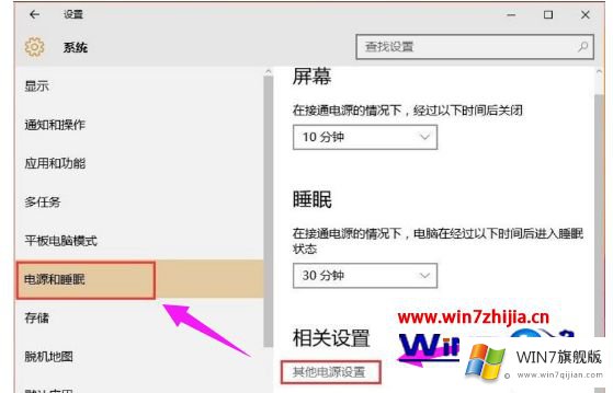 win7怎么提升开机速度的操作要领