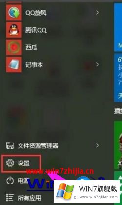 win7怎么提升开机速度的操作要领