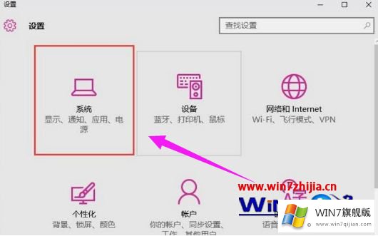 win7怎么提升开机速度的操作要领