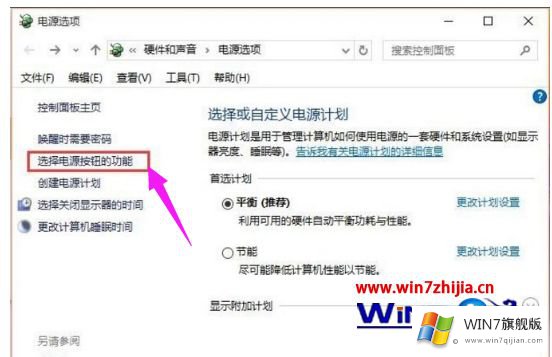 win7怎么提升开机速度的操作要领