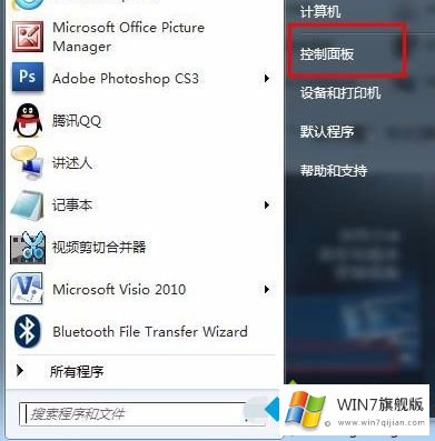 win7怎么设置显卡性能的详细处理措施