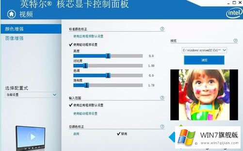 win7怎么设置显卡性能的详细处理措施