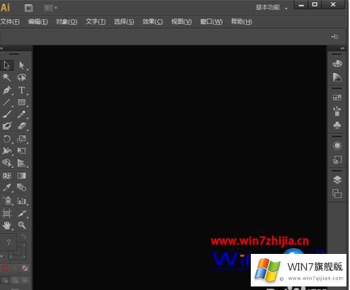 win7系统下ai打开工具栏菜单栏状态栏都消失不见了的具体处理要领