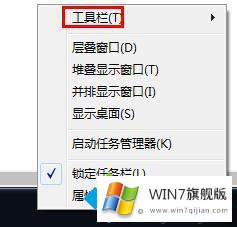 win7工具栏怎么新建文件夹的具体操作伎俩