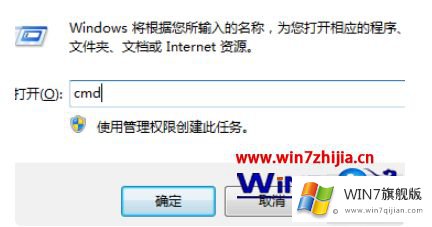 win7怎样取消开机自动检测的具体解决方式