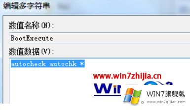 win7怎样取消开机自动检测的具体解决方式