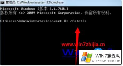 win7怎样取消开机自动检测的具体解决方式