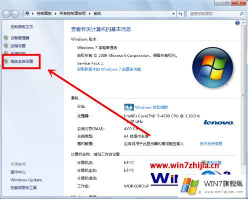 win7怎样删除故障启动界面的解决门径