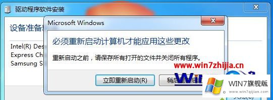 win7系统下硬盘模式ide改ahci出现蓝屏的具体处理门径