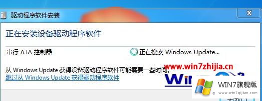 win7系统下硬盘模式ide改ahci出现蓝屏的具体处理门径