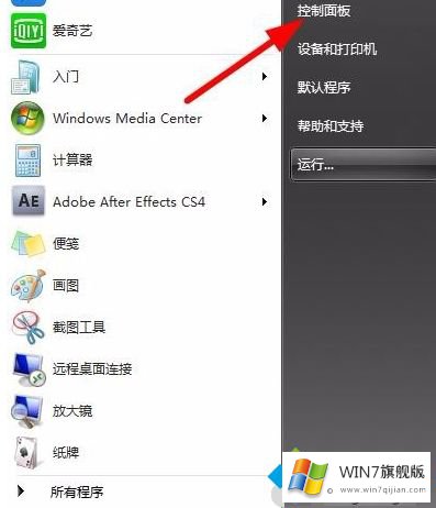 win7睡眠后没声音的修复要领