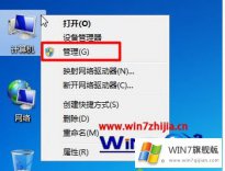 今天帮你win7系统下硬盘模式ide改ahci出现蓝屏的具体处理门径