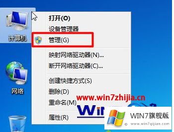 win7系统下硬盘模式ide改ahci出现蓝屏的具体处理门径