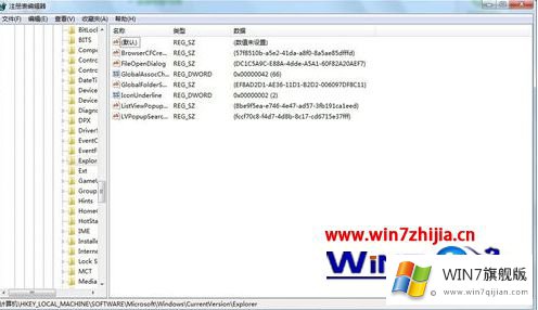 win7怎样删除正在运行中的详尽操作教程