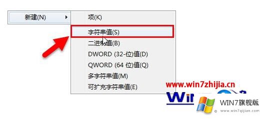 win7怎样删除正在运行中的详尽操作教程