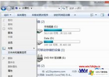 编辑给您说win7怎样删除桌面不能删除的操作方式