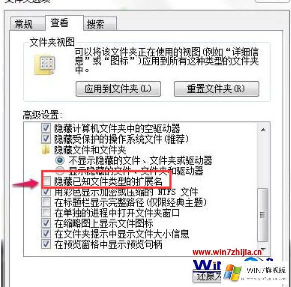 win7怎样删除桌面不能删除的操作方式