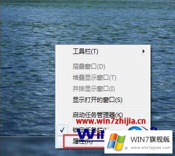 win7怎样开启aero peek特效的完全操作手法