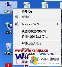 win7怎样开启aero peek特效的完全操作手法