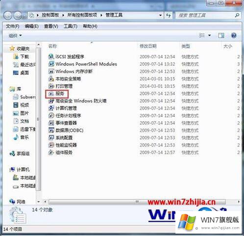 win7怎样开启aero peek特效的完全操作手法