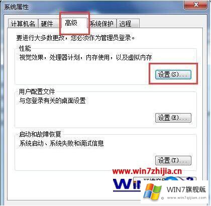 win7怎样开启aero peek特效的完全操作手法