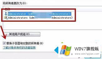 windows7无法访问指定设备的具体操作对策