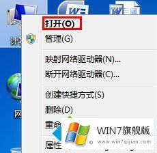 windows7图标显示异常的解决手法