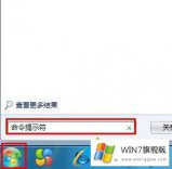 大师给您说windows7我的详细解决技巧