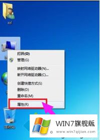 win7网络连接错误显示651的具体处理手法