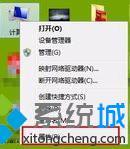 windows7性能选项怎么设置的修复教程