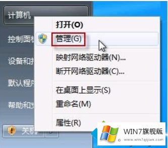 win7如何调用摄像头的详细处理手段