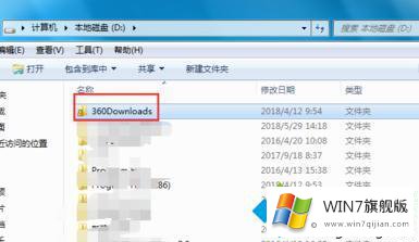 win7共享访问权限怎么设置的修复教程