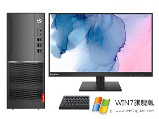 联想扬天M4610d装win7系统包括BIOS设置教程(含USB驱动)