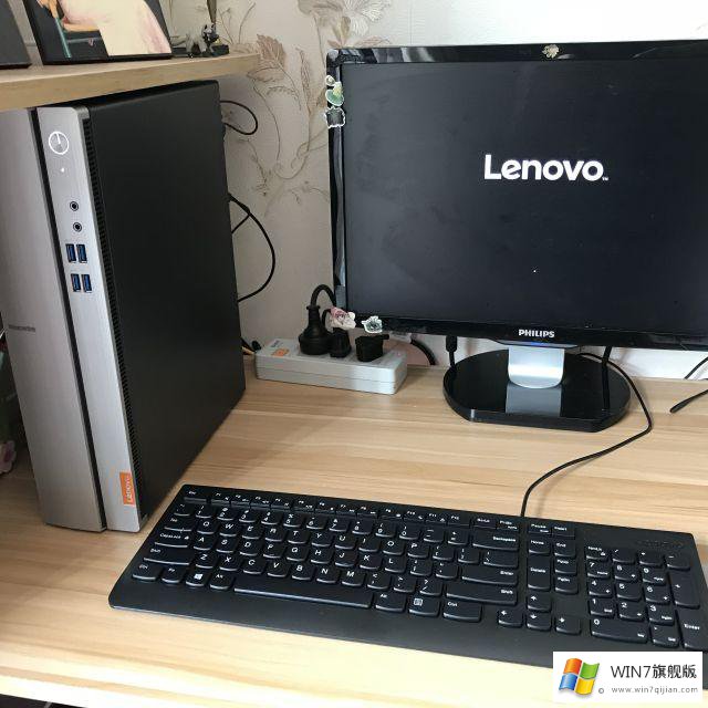 联想ideacentre 天逸510s安装win7系统需要的bios设置