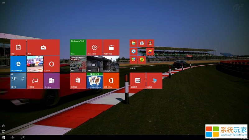 萝卜家园Windows10专业版系统